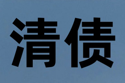 信用卡欠款无力偿还，是否会面临牢狱之灾？